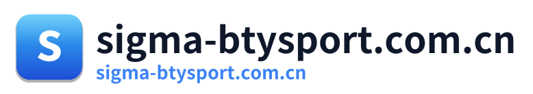 sigma-btysport.com.cn